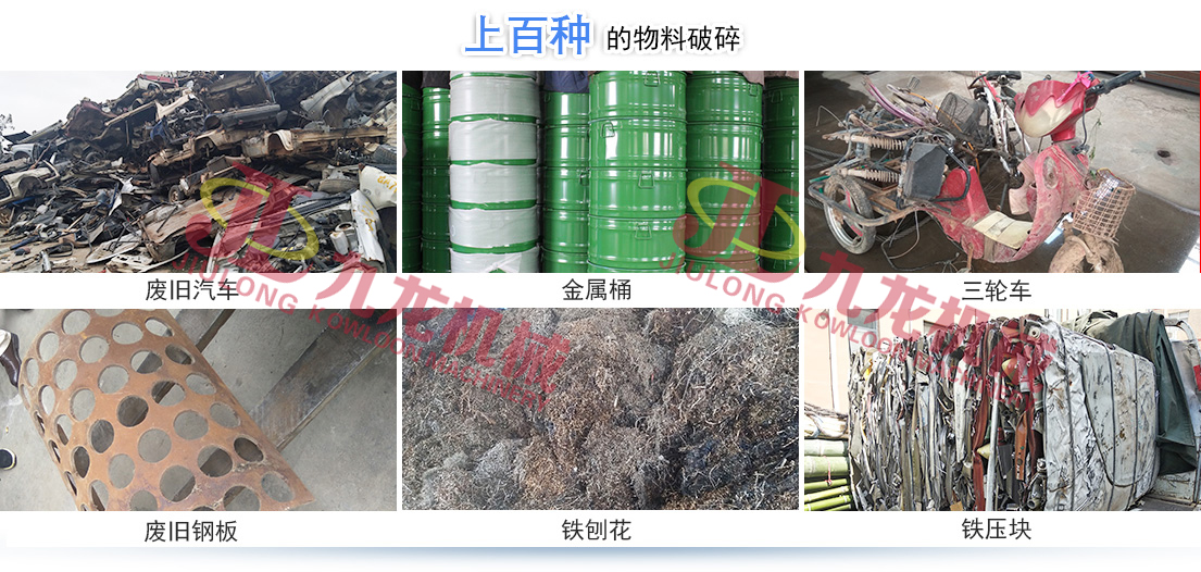 金属撕AK（中国）正逐渐成为回收废旧金属中重要的一环(图4)