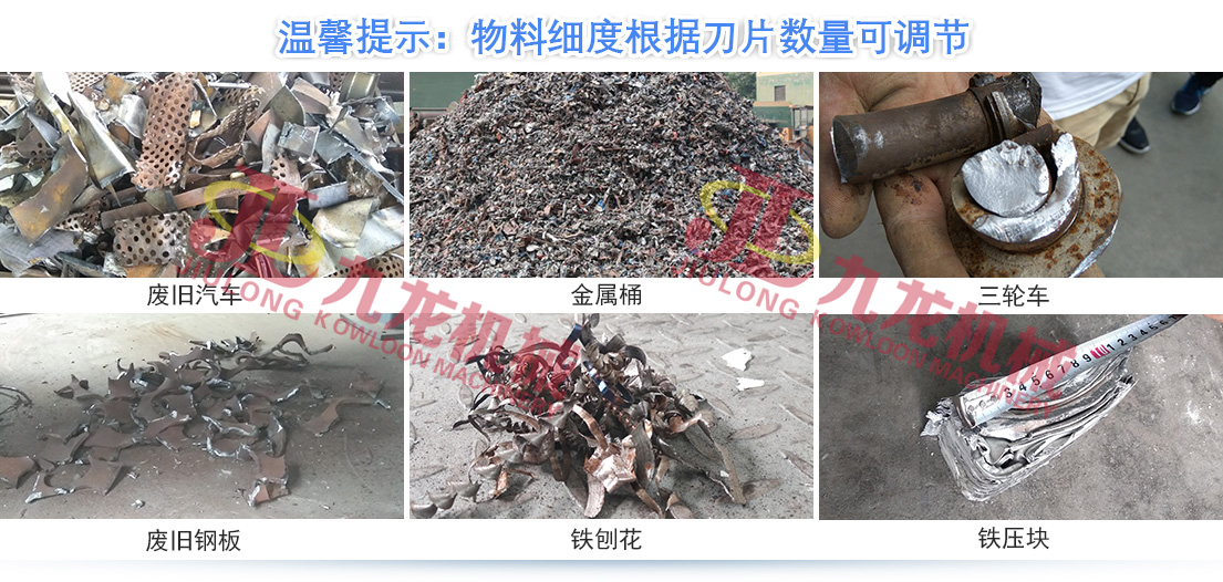 金属撕AK（中国）正逐渐成为回收废旧金属中重要的一环(图5)