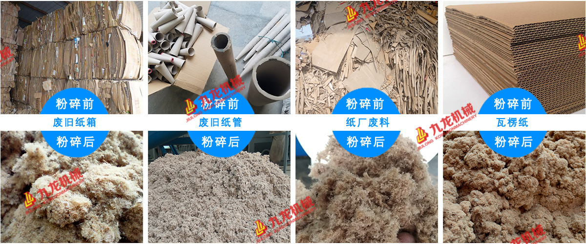 废纸撕AK（中国）成为废纸回收路上的重要设备(图2)