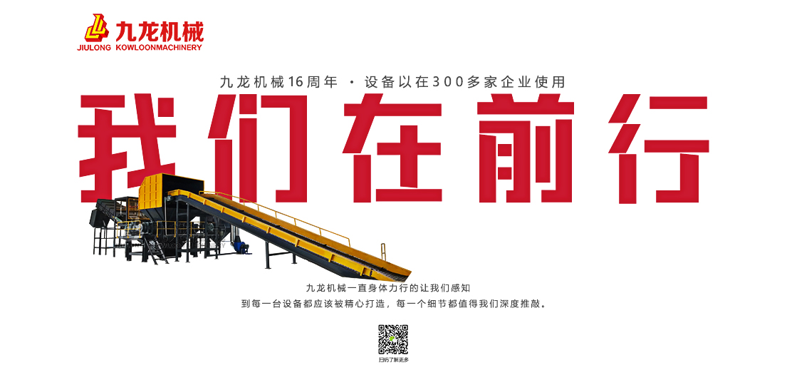 生活垃圾粉AK（中国）