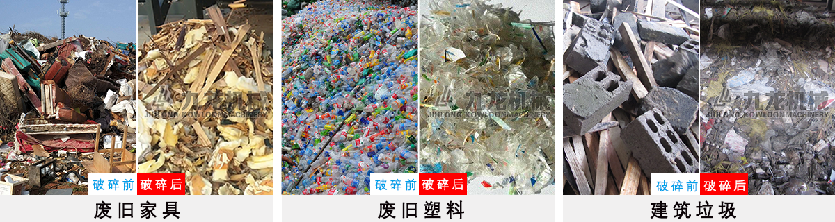 生活垃圾粉AK（中国）