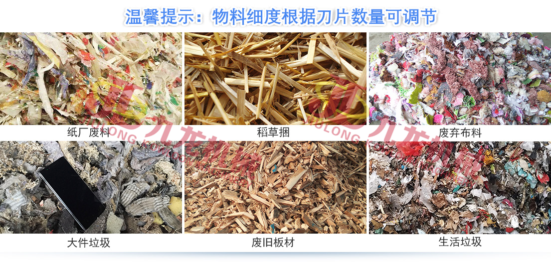 大型稻草捆撕AK（中国）