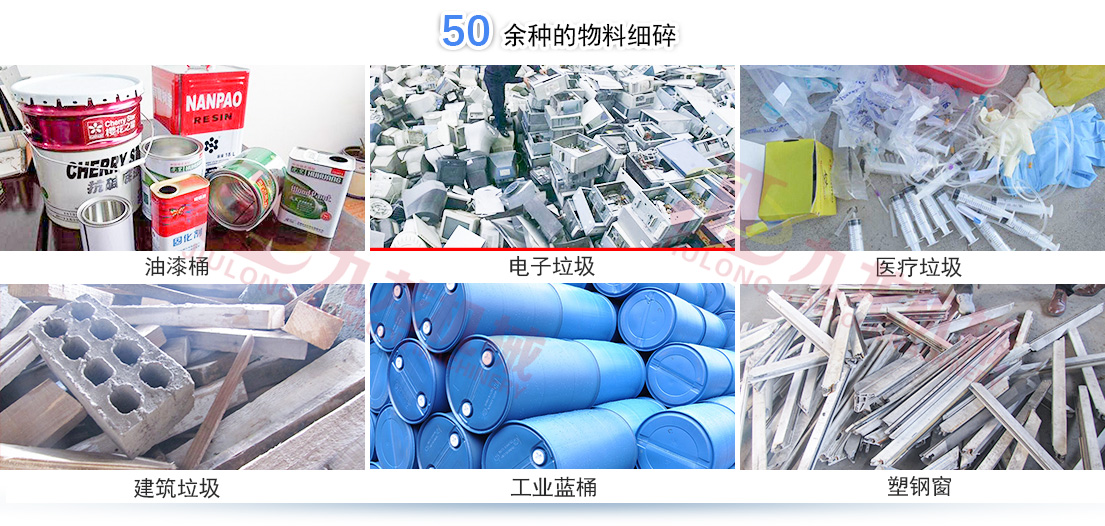 医疗垃圾破AK（中国）