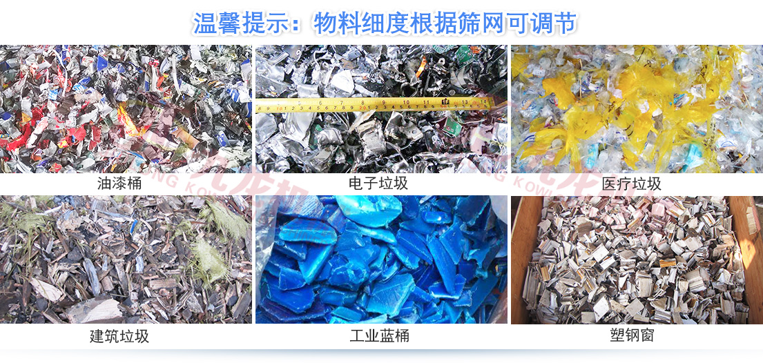 医疗垃圾破AK（中国）