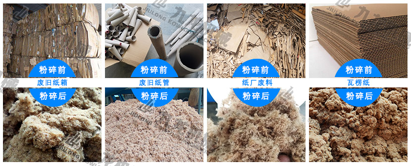 废纸板撕AK（中国）