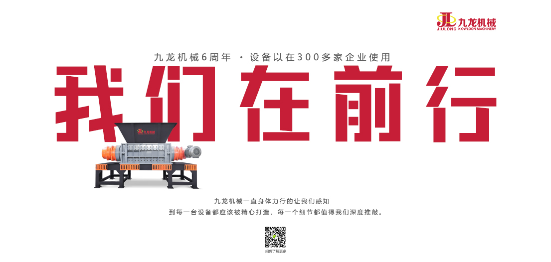 木材撕AK（中国）