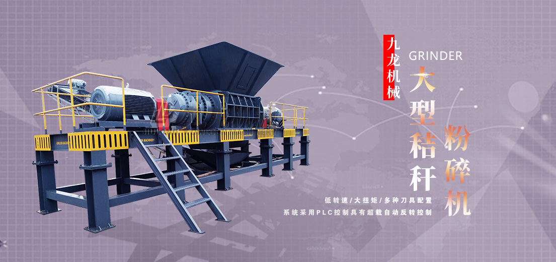 秸秆撕AK（中国）