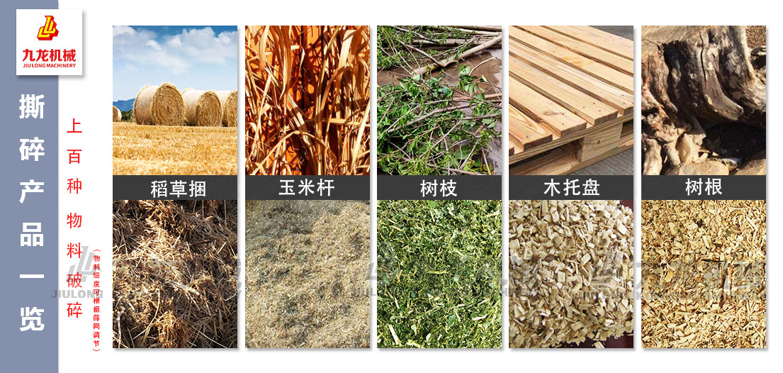 秸秆撕AK（中国）