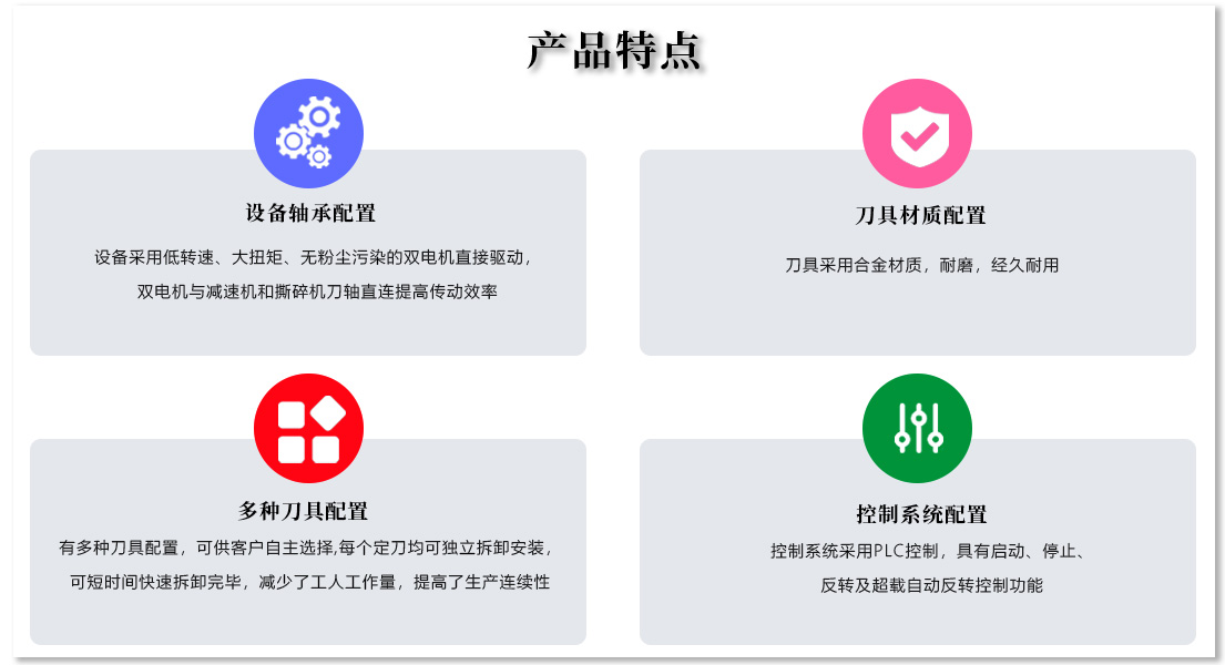 秸秆撕AK（中国）