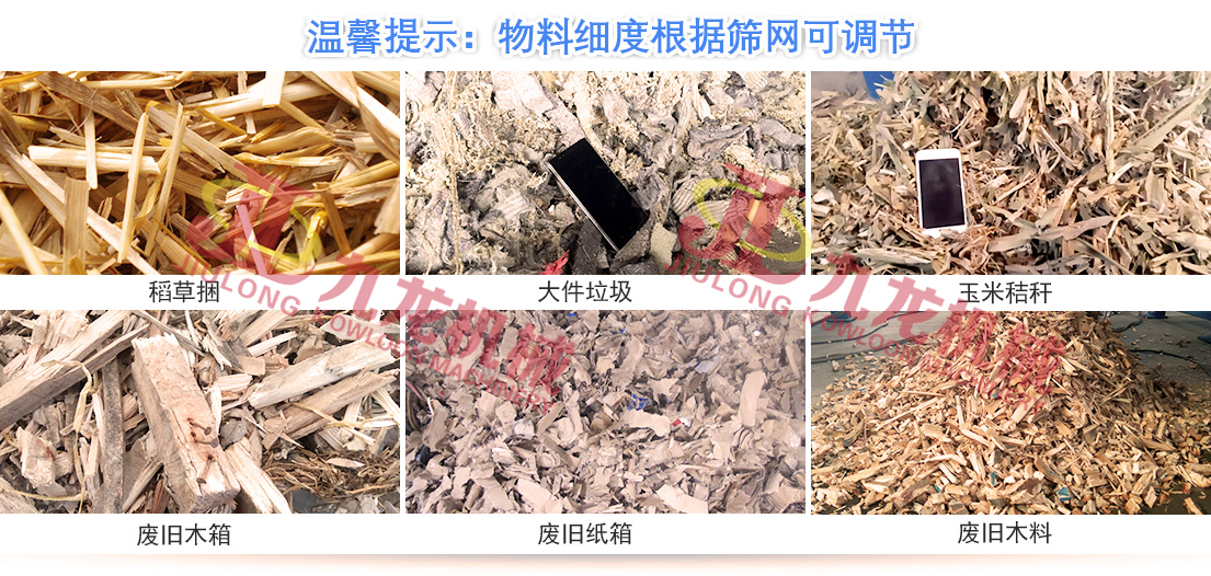 生物质秸秆撕AK（中国）