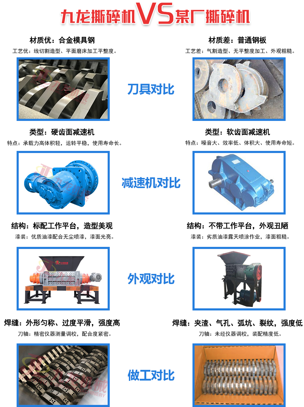 玉米秸秆破AK（中国）