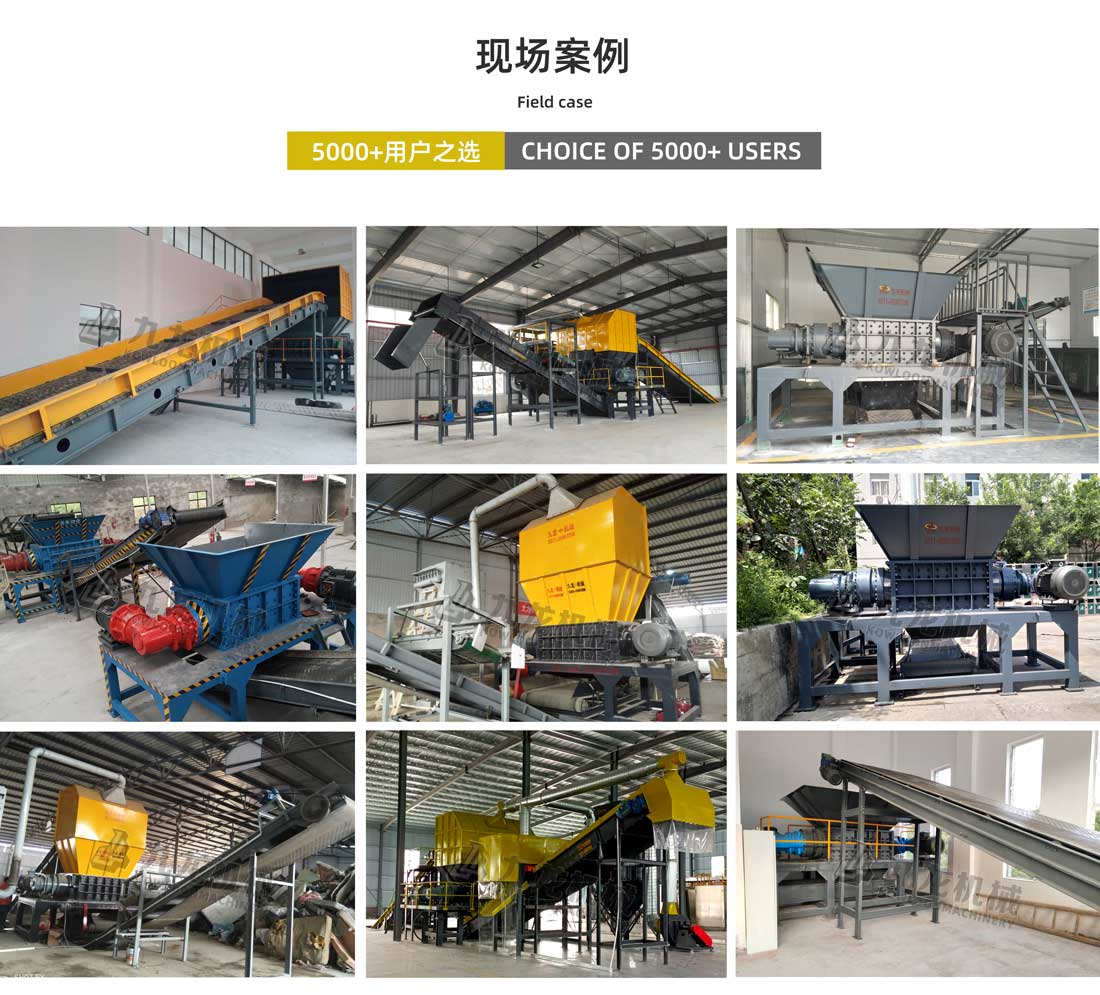 生活垃圾破AK（中国）现场案例