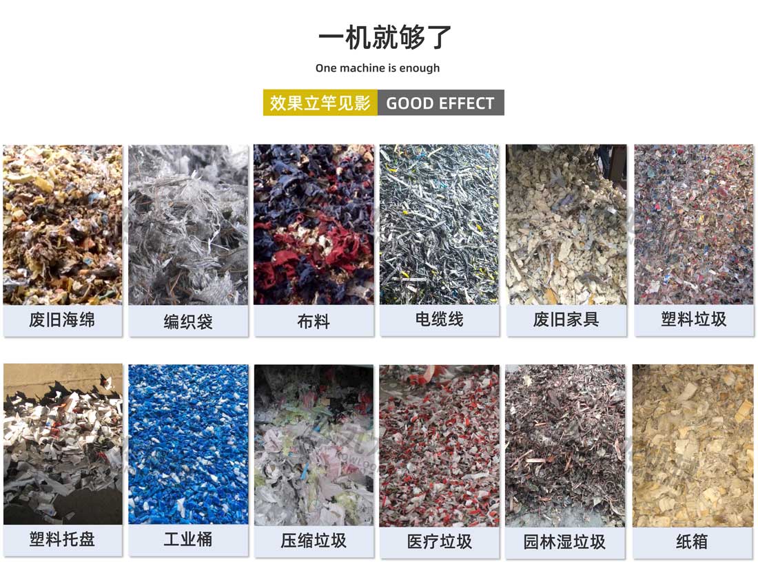 生活垃圾破AK（中国）应用物料