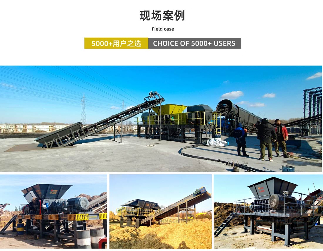 大型玉米秸秆粉AK（中国）现场案例