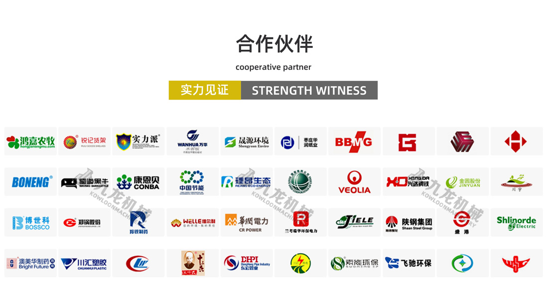 双轴破AK（中国）合作伙伴