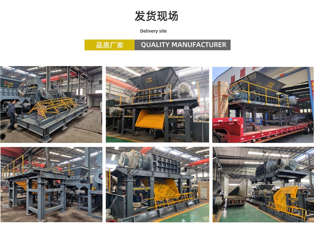 双轴破AK（中国）发货现场