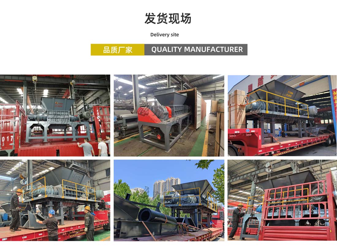 大件垃圾粉AK（中国）发货现场