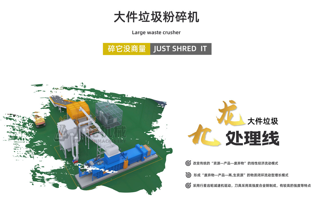 大件垃圾粉AK（中国）