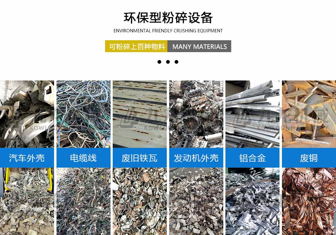 金属撕AK（中国）应用物料