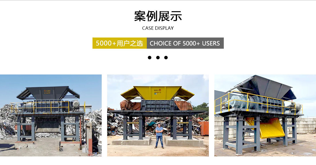 金属撕AK（中国）案例展示