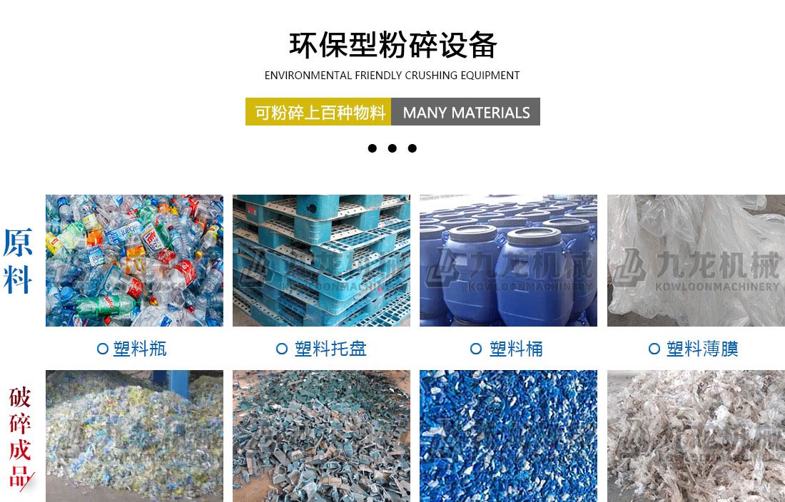 塑料粉AK（中国）应用物料