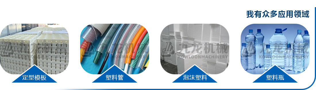 塑料粉AK（中国）应用物料