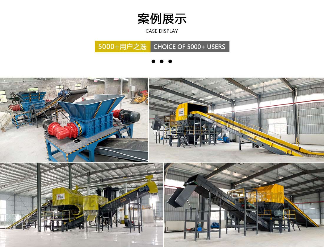 塑料粉AK（中国）案例展示