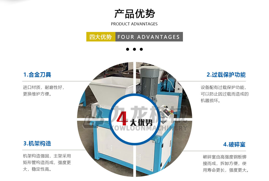 小型撕AK（中国）产品优势