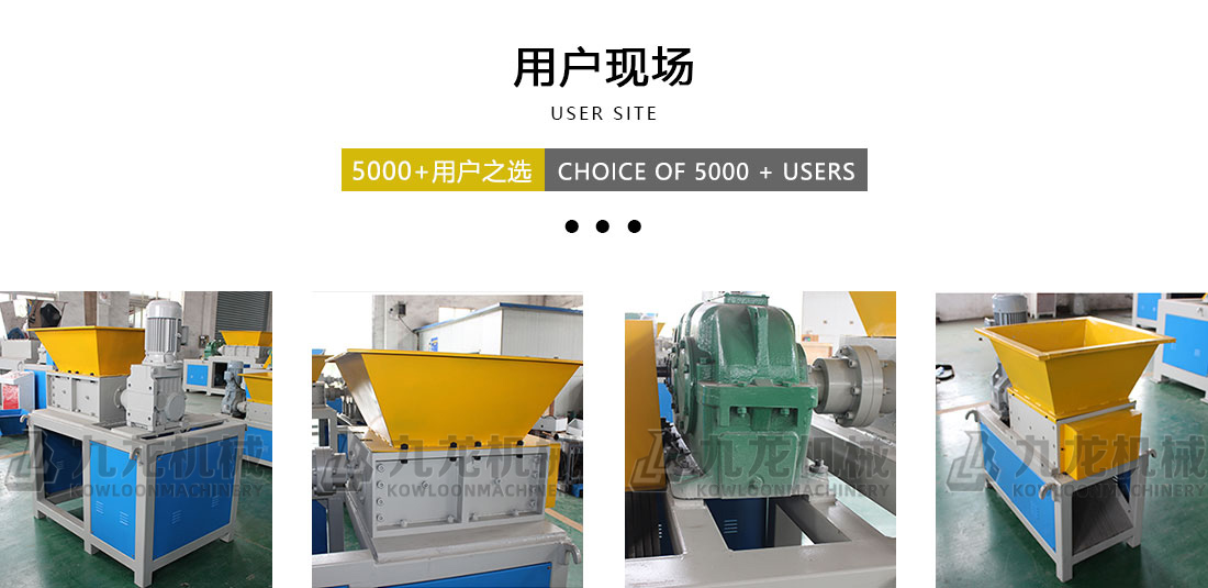 小型撕AK（中国）用户现场