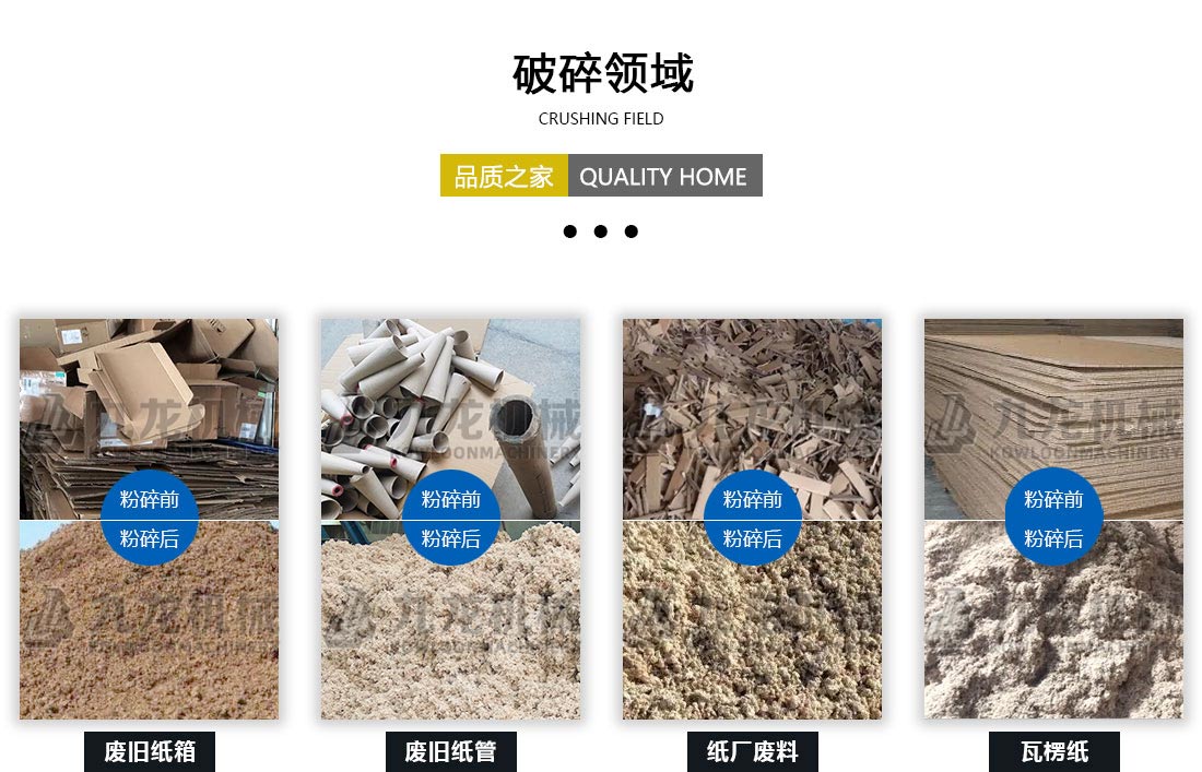 废纸撕AK（中国）