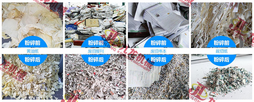 废纸撕AK（中国）